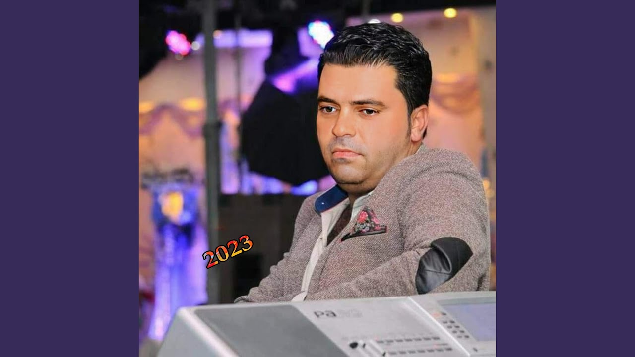 صلاح بريم موال مريمه جديد _ اغاني اعراس عفرين