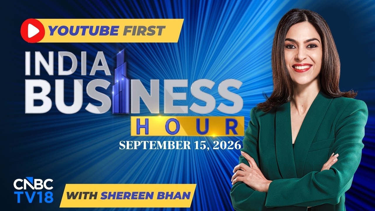 ПРЯМОЙ ЭФИР: Последние новости фондового рынка и главные события | IBH | India Business Hour | N18L