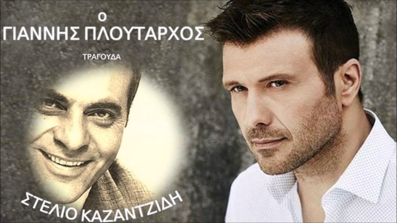 Σαν απόκληρος γυρίζω - Γιάννης Πλούταρχος (LIVE)