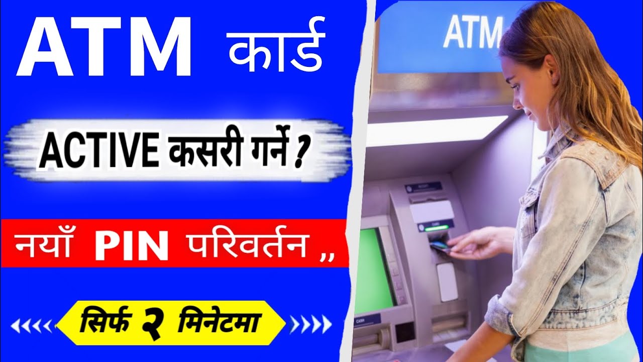 How To Change ATM Pin Number ?  ATM Ko Pin Kasari Change Garne | ATM Card Active garne Tarika #ATM