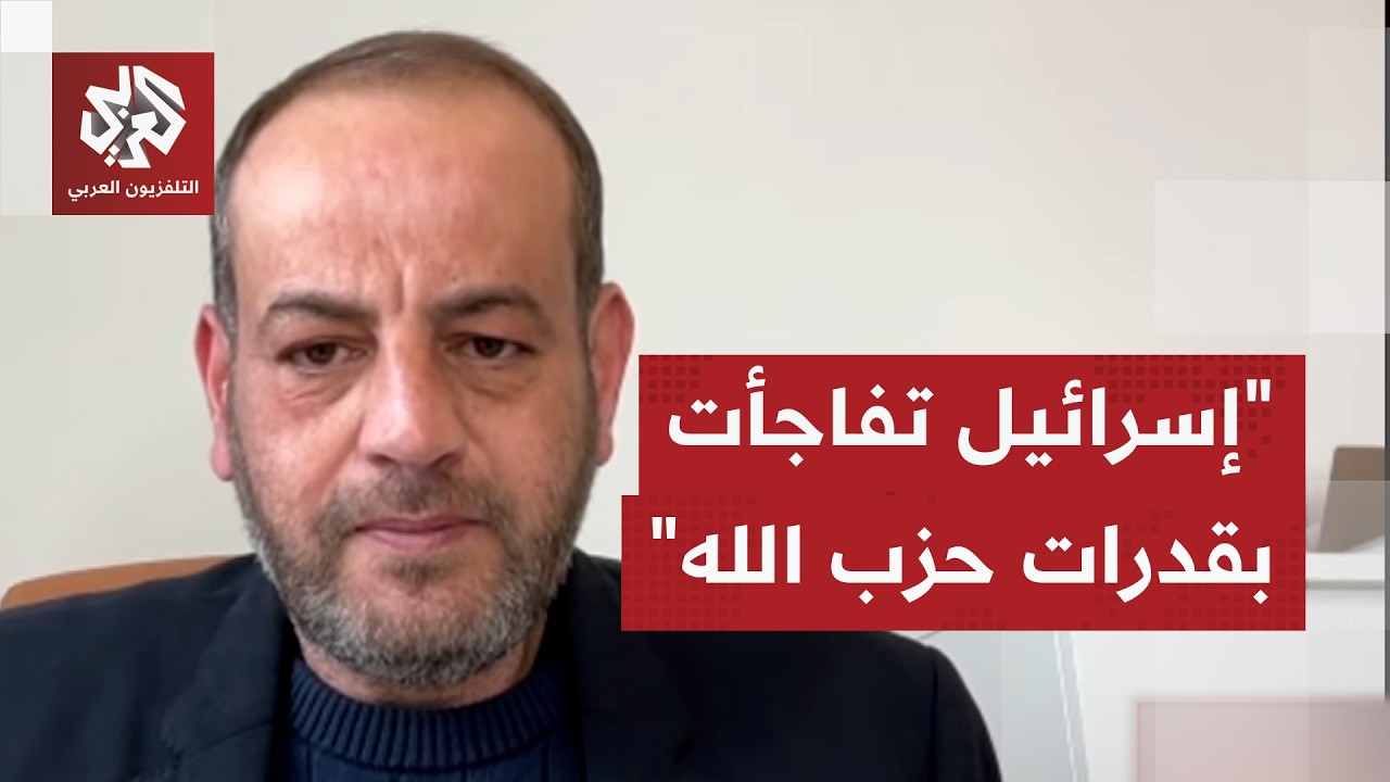 رامي منصور: إسرائيل خدعت الرأي العام بشأن تدمير قدرات حزب الله وأثبت قدرته على قصف وسط إسرائيل