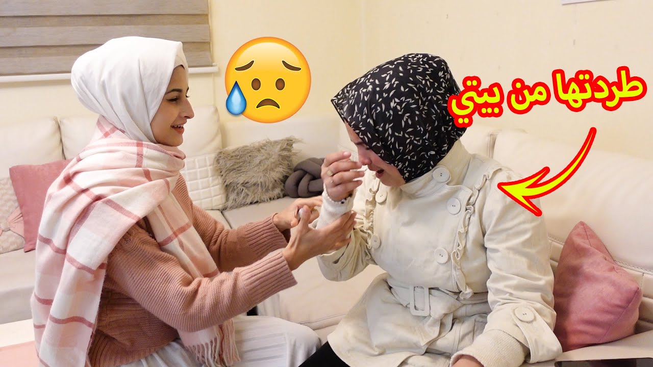 مقلب الإهانة في حلا بنت سلفي 😥 طردتها من بيتي 😱😡