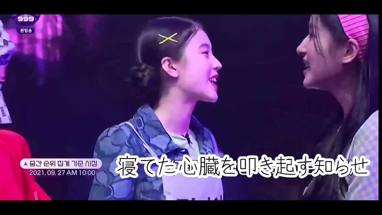 【日本語字幕】突然の中間順位発表① | #GirlsPlanet999