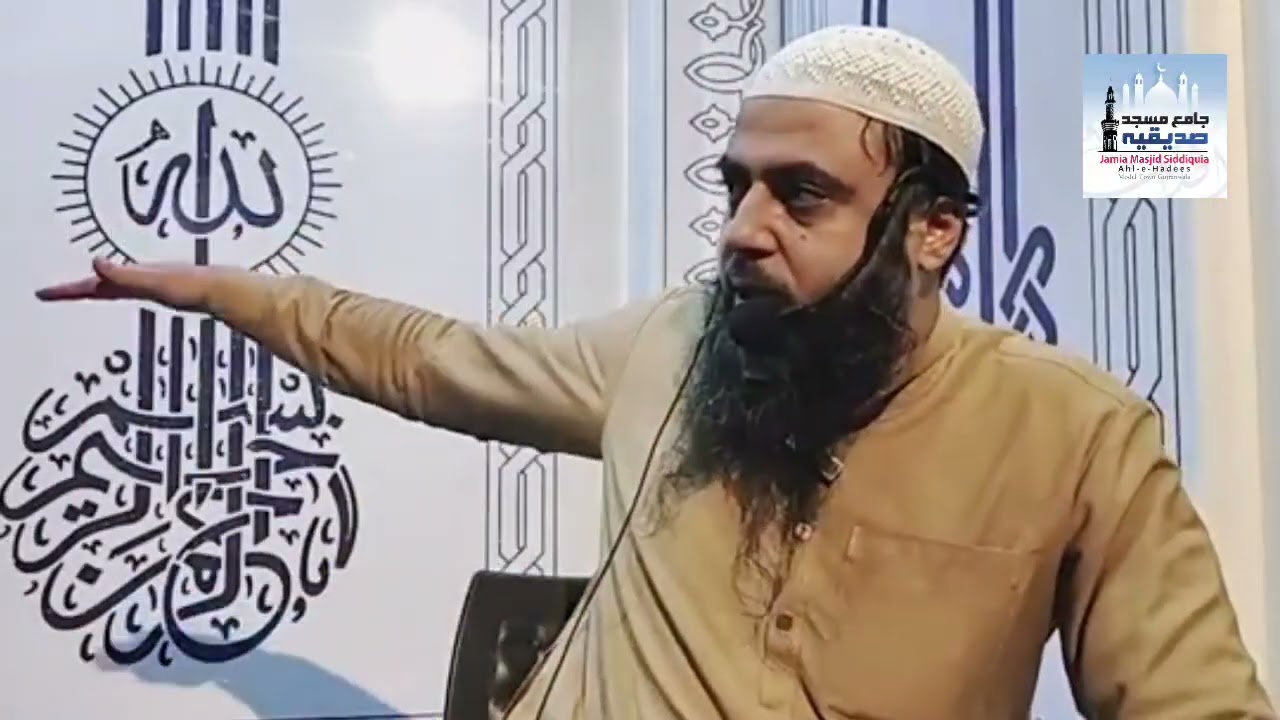 Daily Sermon | نبی ﷺ کی سنت کی نصیحت By Hafiz Usman Ismail Salfi (4-2-2026)