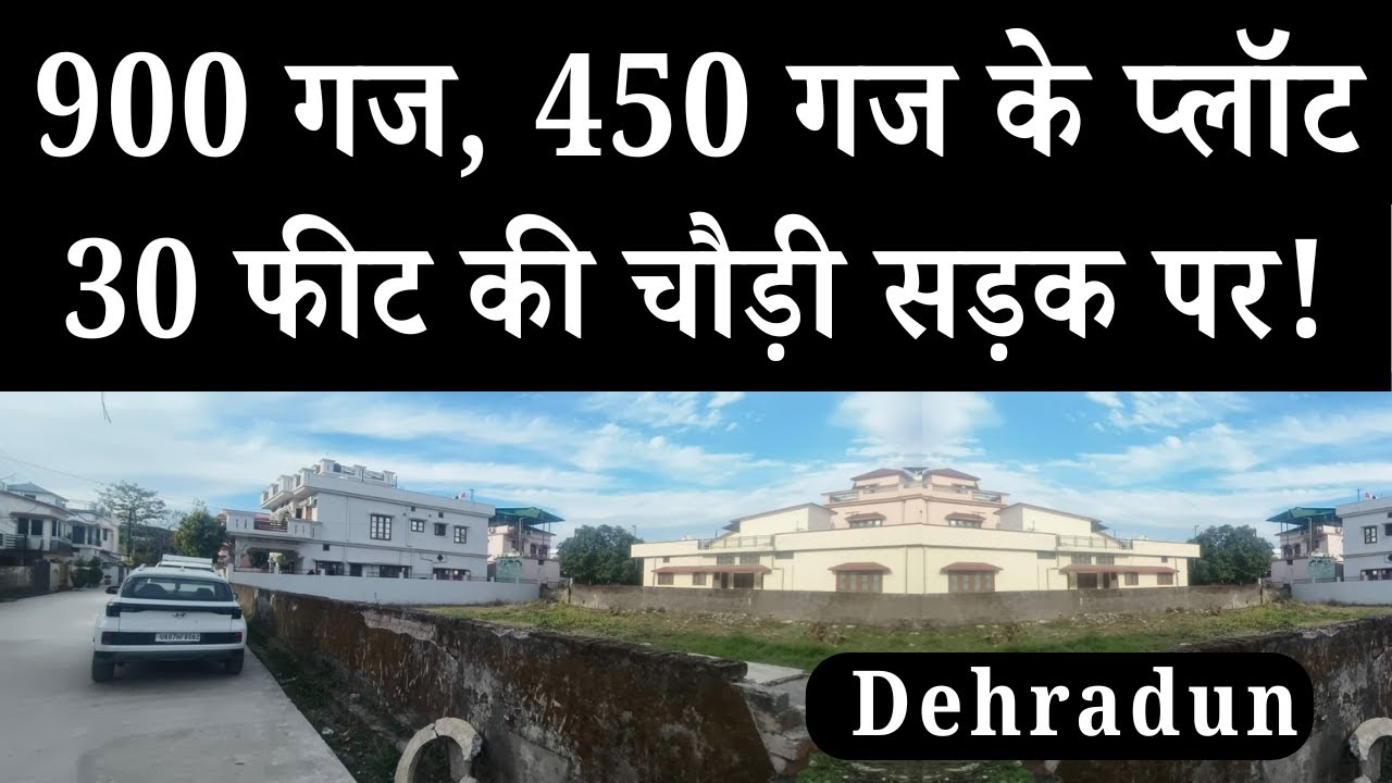 900y, 450y Plots For Sale in Jogiwala - Dehradun - 30F Road - Low Budget Plot - Property in Dehradun