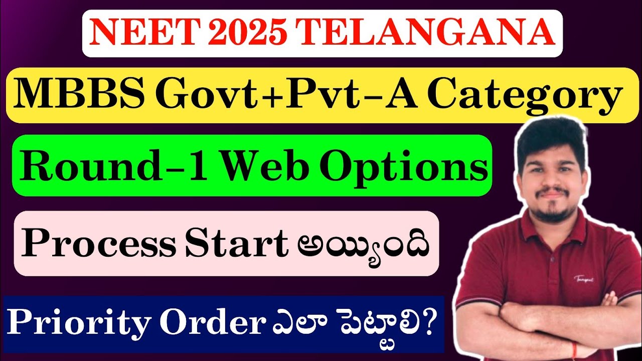 NEET 2025 Telangana Round-1 MBBS CQ Web Options Process Started | Strict Rules | Vishnu's Smart Info