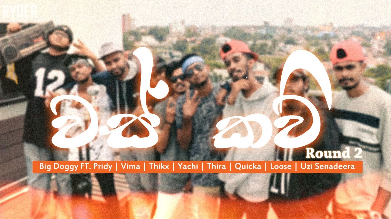 Was Kavi CYPHER round 02 (Official Music Video) Big Doggy feat. Various Artists