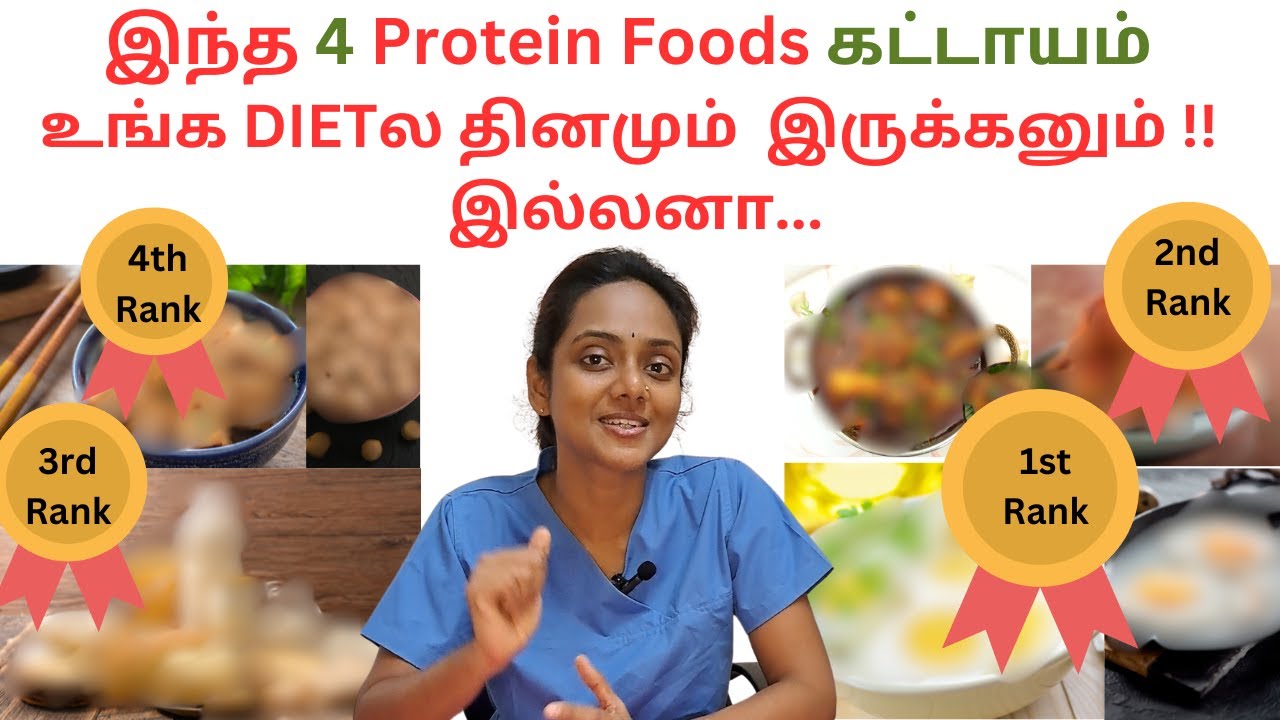 Adding this 4 Protein Foods in your diet is very Important!!