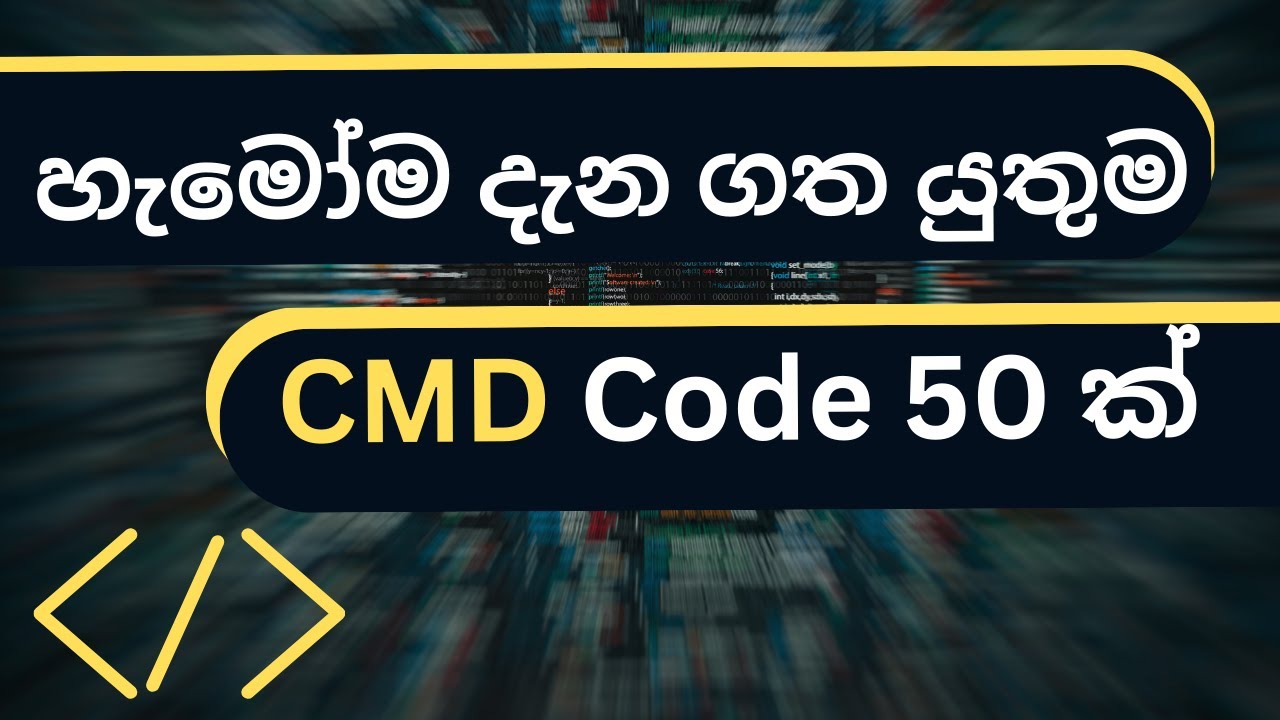 Every windows computer users must know this 50 command prompt or CMD codes.