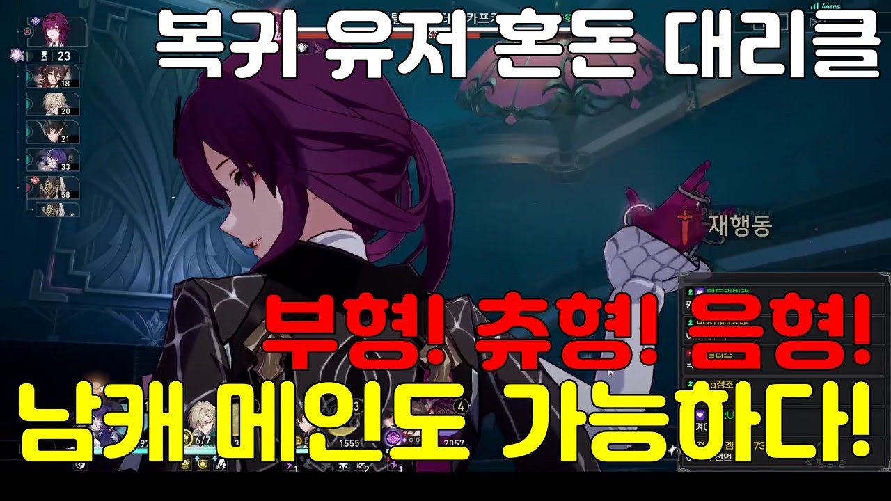 츄형! 제발 정신차려!