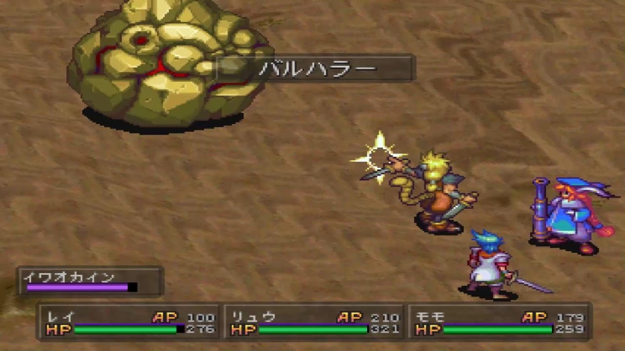 BOF3 レイ技まとめ(没ボイス有)