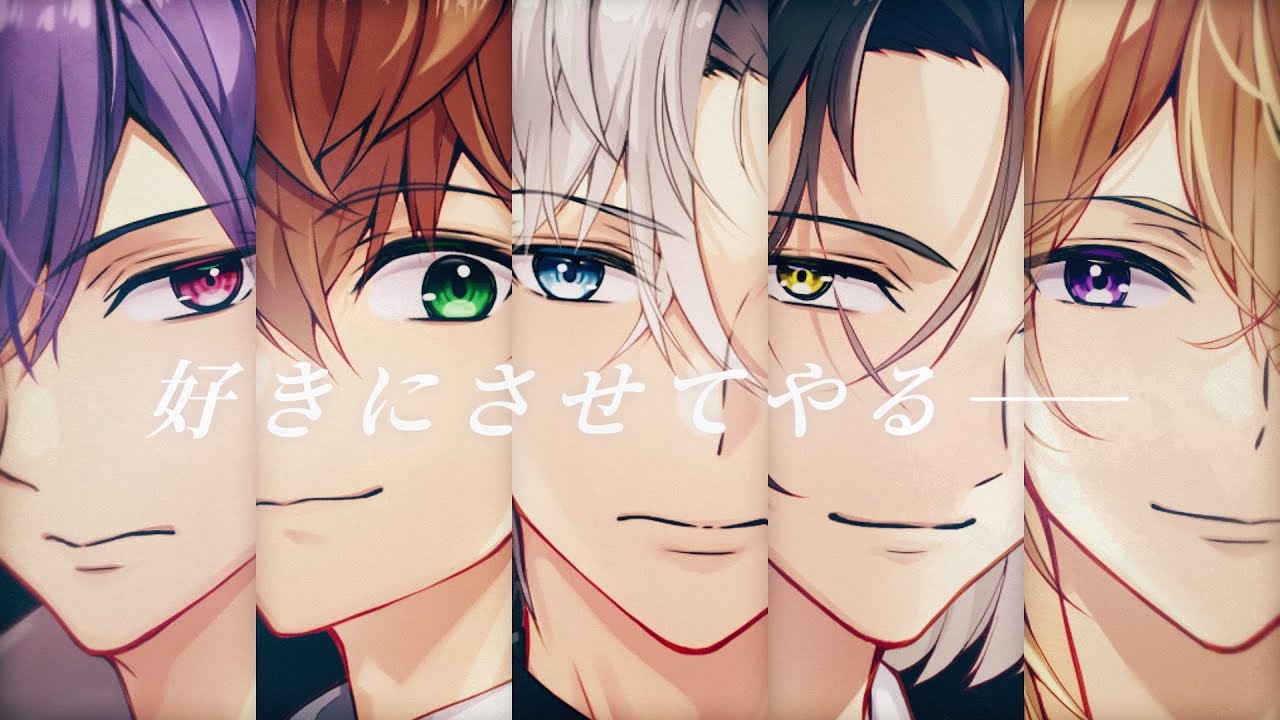 『補講男子』プロジェクトPV