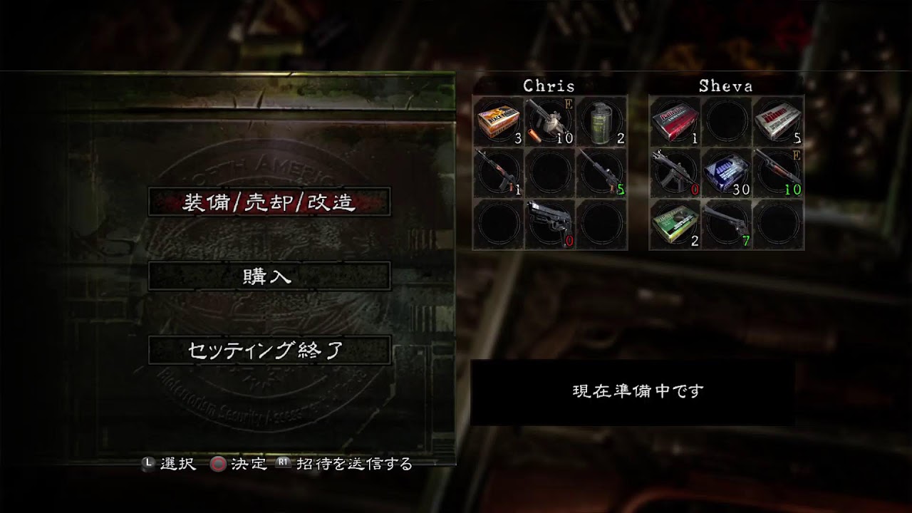 フレンドと逝くバイオハザードV