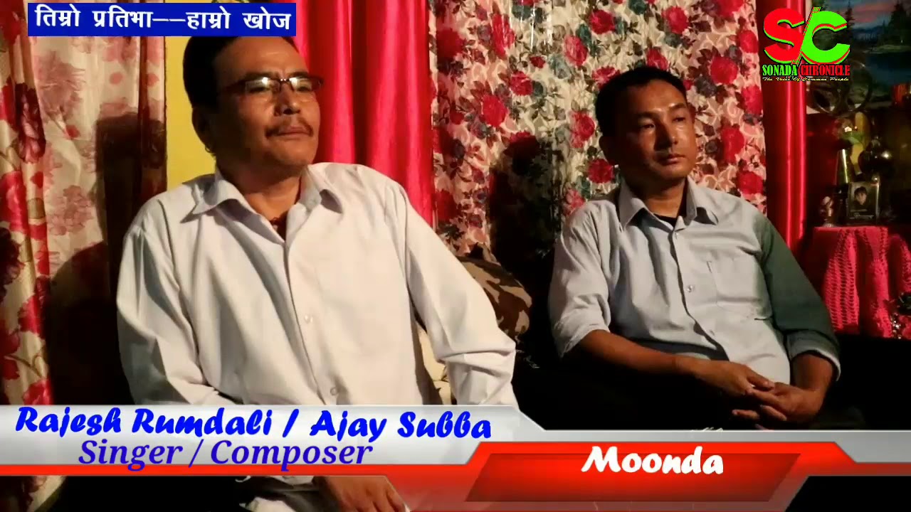 SonadaChronicle@ Timro Prativa Hamro Khoj
