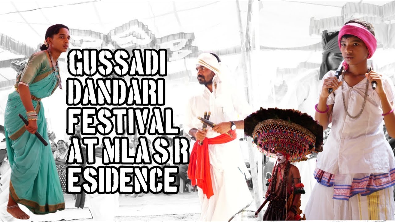 Gussadi Dandari festival at MLA's Residence Rajampet Village Gussadi Dandari Utsav @GondwanaChannel