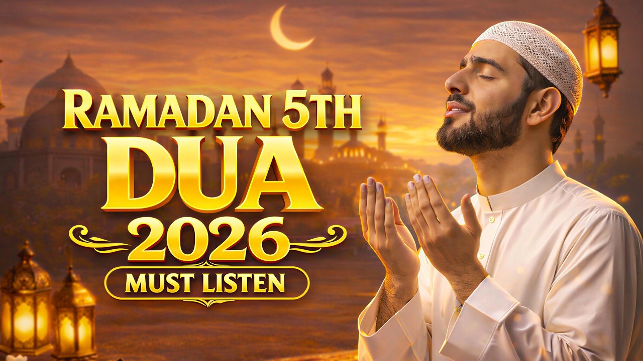 Ramadan Dua 2026 (Must Listen 5 th Ramadan) | Beautiful Dua for Peace & Forgiveness | #ramadan2026