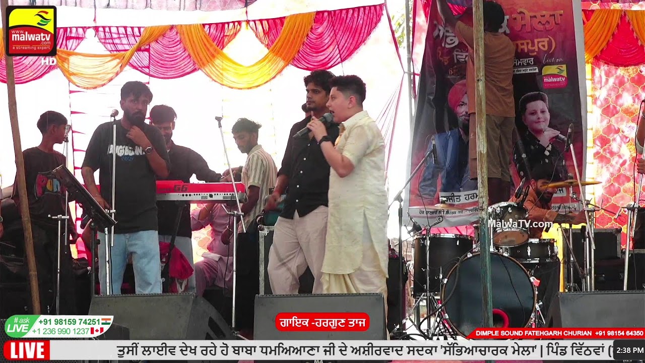 🔴4K [LIVE] HARGUN TAAJ at Withwan (Gurdaspur) Sabyacharak Mela | 03 Aug 2026