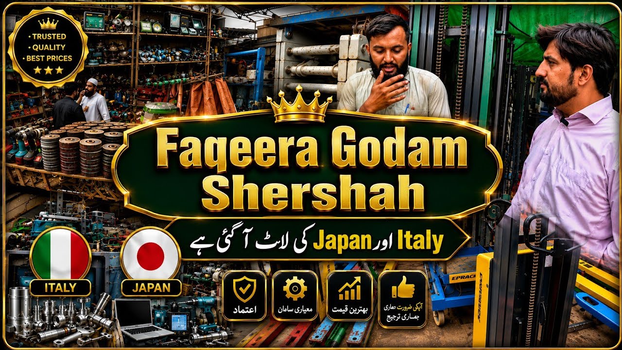 Explore Faqeera Godam Shershah