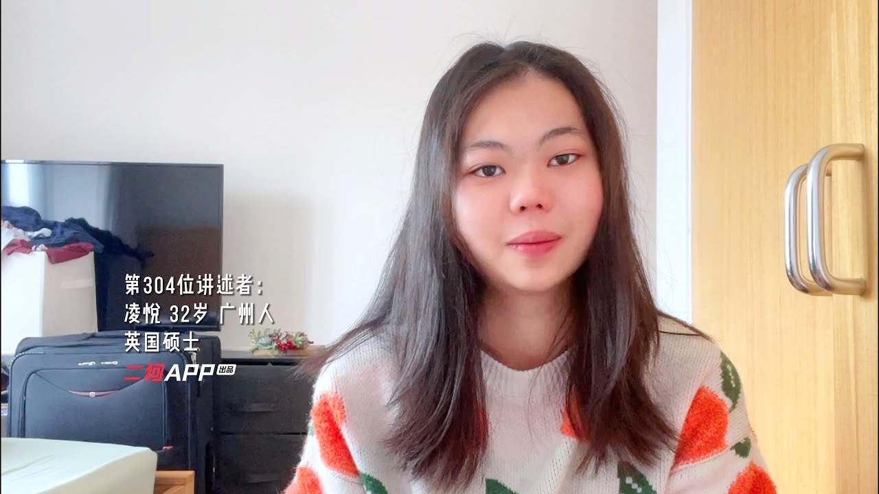 在英國見識到社會好的一面後，我無法再回國接受東亞社會的PUA