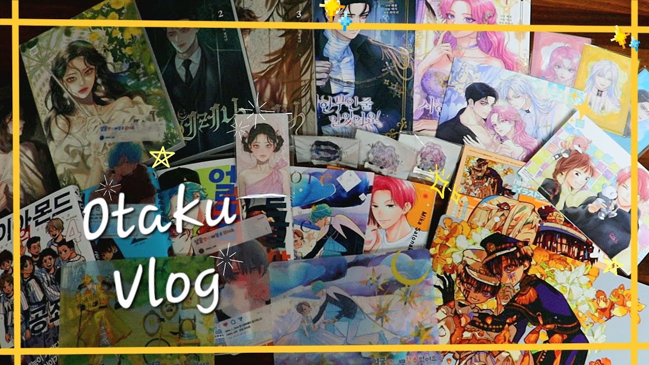 《Otaku Vlog》 39. 밀린 택배깡 제출합니다/주인장 취향 가득❤/새학기에도 만화책과 함께