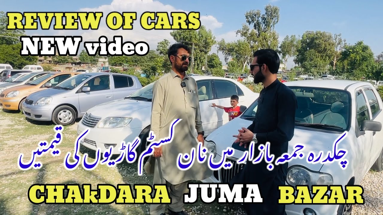 Second hand car prices | Used car for sale in swat | Realtalk