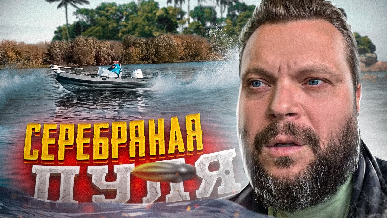 СЕРЕБРЯНАЯ ПУЛЯ. РИБ НАВИГАТОР 460R с HONDA BF50. ПАФОСНЫЙ и КРУТОЙ КОМПЛЕКТ для СЕБЯ.