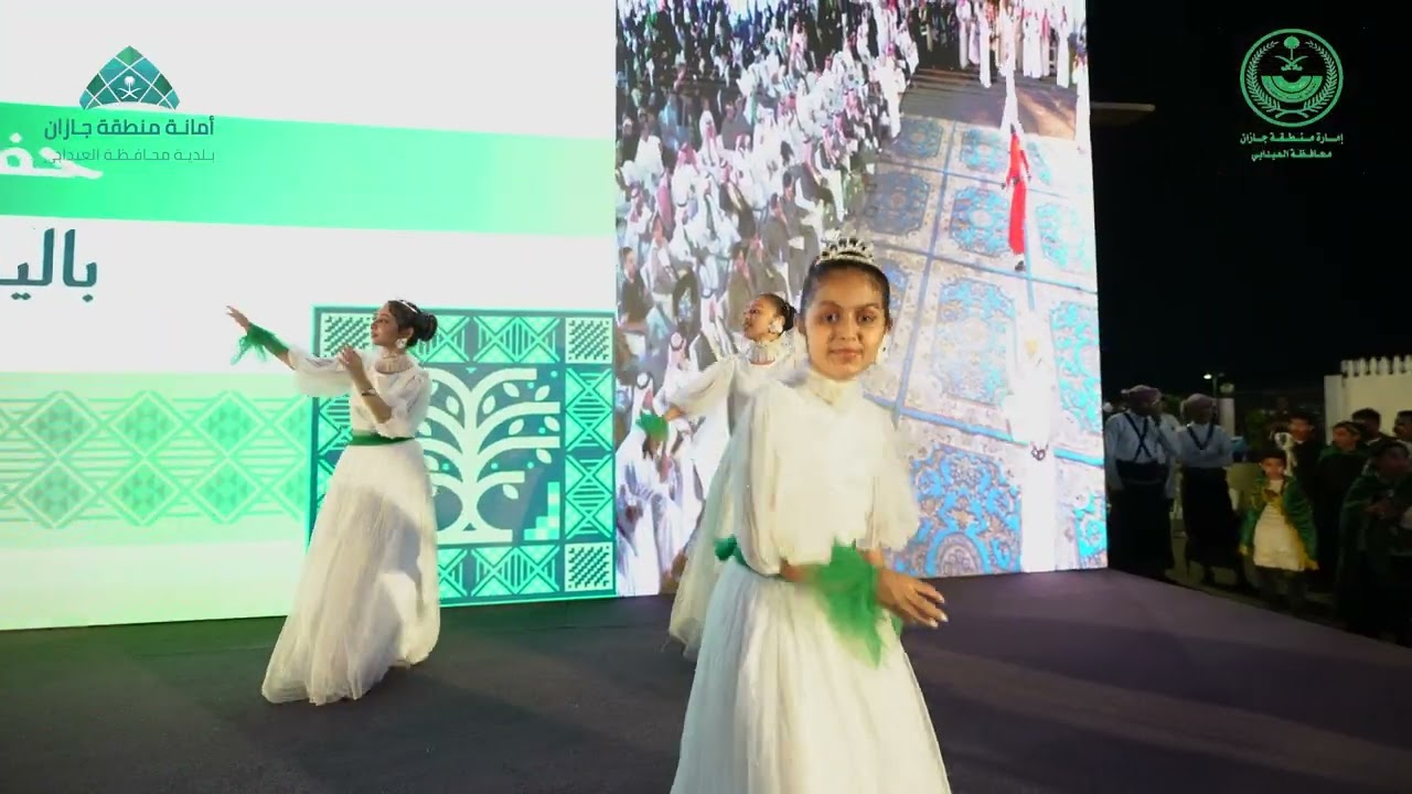 برومو اليوم الوطني_ 95 _ العيدابي 1447هـ 2025م