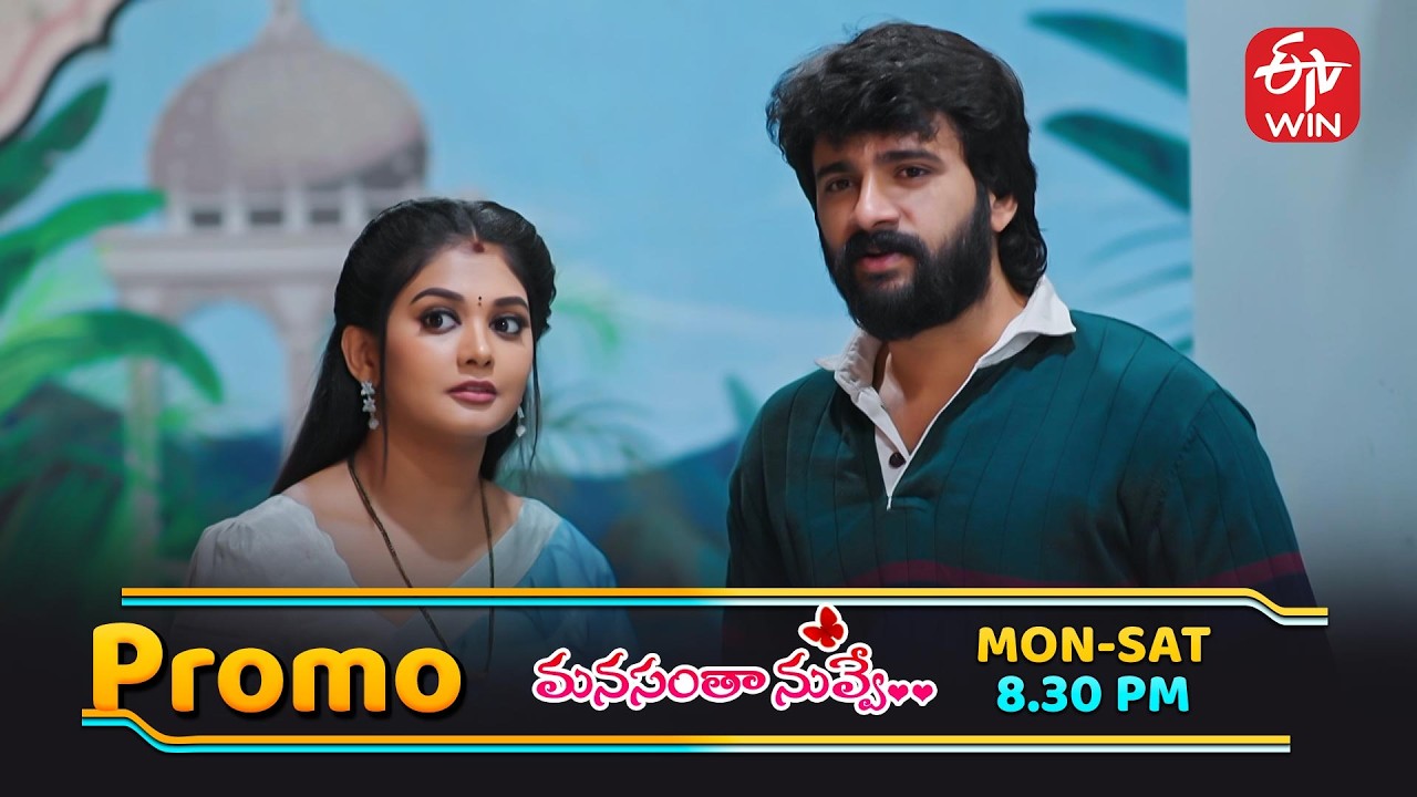 పక్కా ప్లాన్ తో మారుతిరావును బొల్తాకొట్టించిన యశ్! | Manasantha Nuvve |  Mon -Sat @ 8 :30 PM on ETV