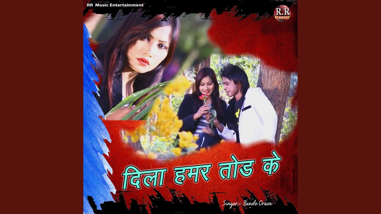 Dila Hamar Tod Ke