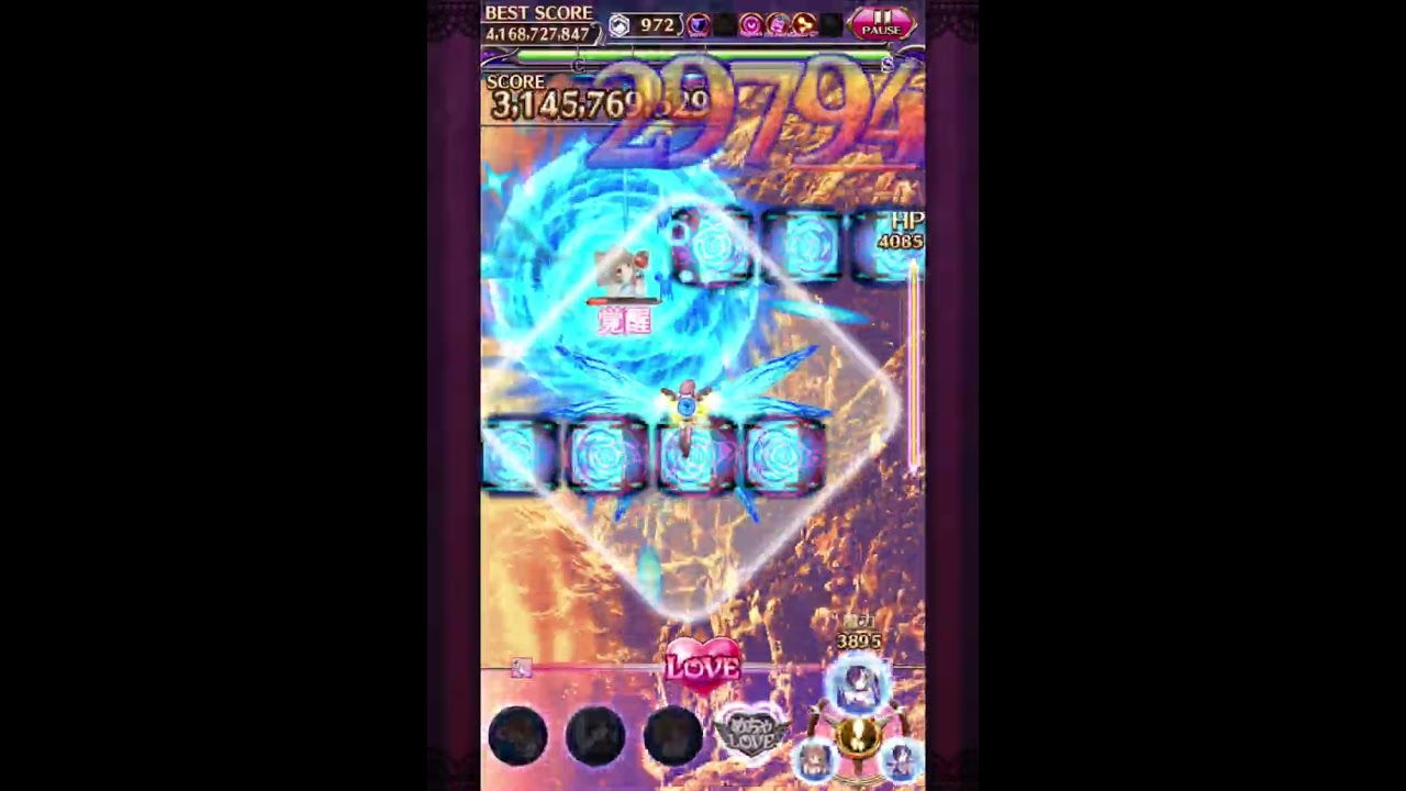 【ゴ魔乙 プレイ動画】 第558回スコア大会 弩death 4,128,792,779点