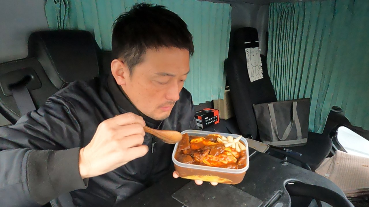 【牛すじたっぷりオムハヤシ弁当】【トラック飯】【嫁弁】【愛妻弁当】