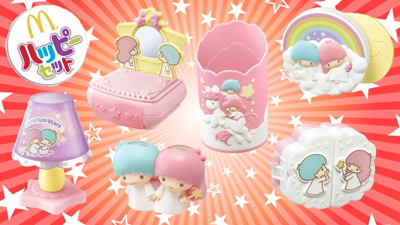 ハッピーセット キキララ リトルツインスターズ サンリオ 全6種 コンプリート  開封 マクドナルド おもちゃ Happy meal toys  Sanrio Little Twin Stars