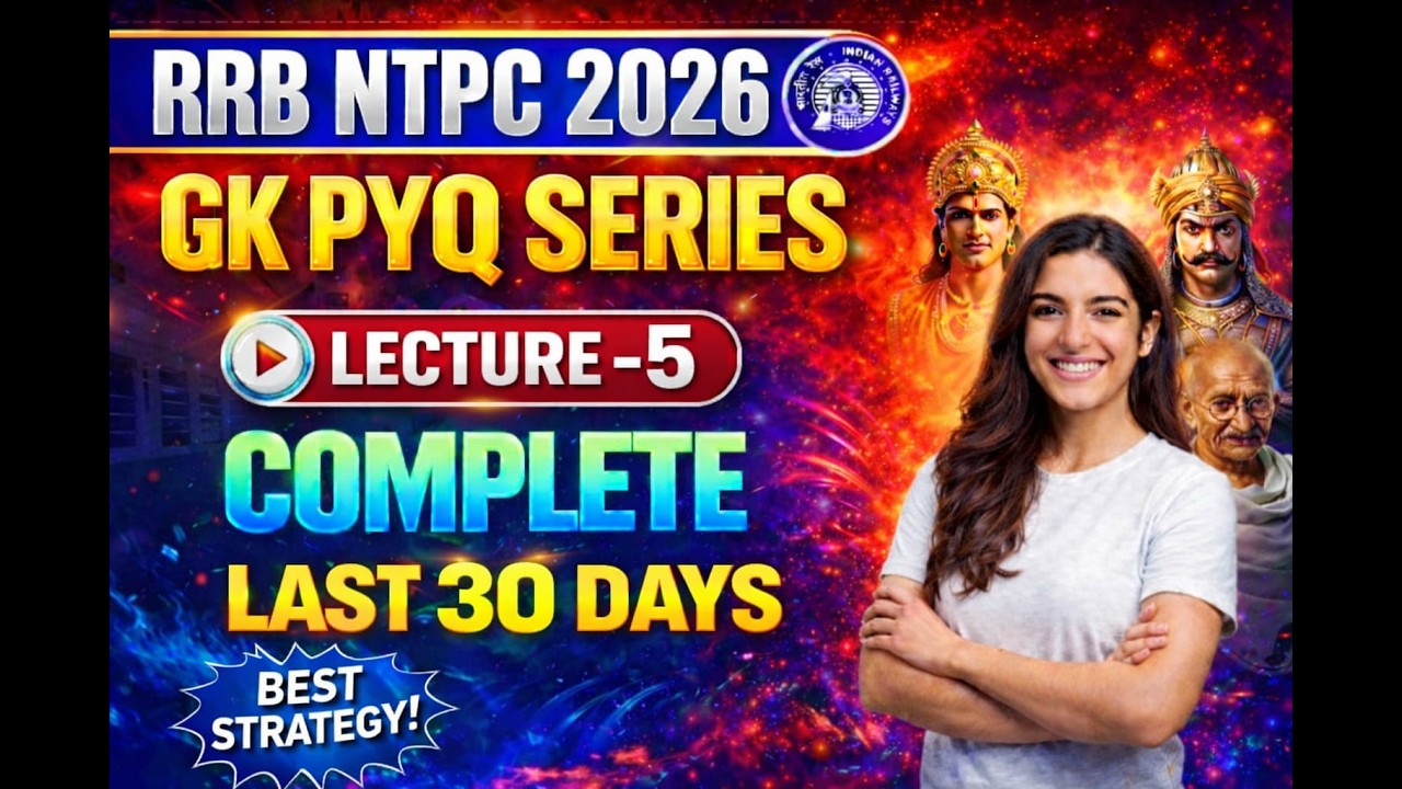 class 5pyqNTPC PYQS 2025. #pyqseries #ntpc #ntpcstaticgk #rrbntpc