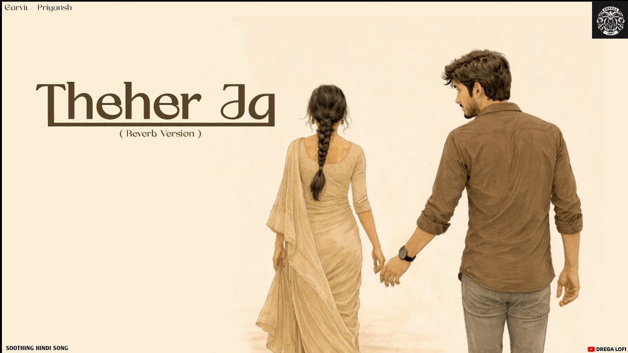 Theher Ja - Garvit - Priyansh | Soothing Hindi Song | ( Reverb Version ) | Drega Lofi 