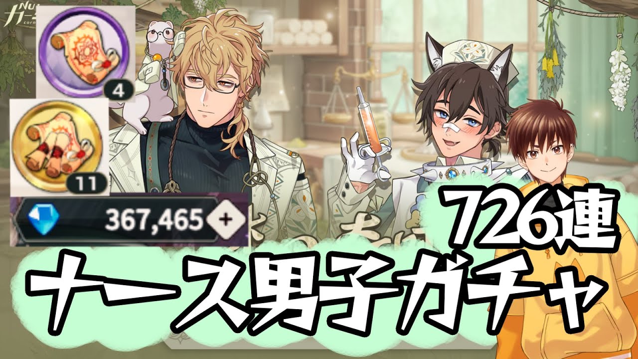 《NU:カーニバル》どえ〇ガルくん当てる！ ぬかに《ニューカーニバル》