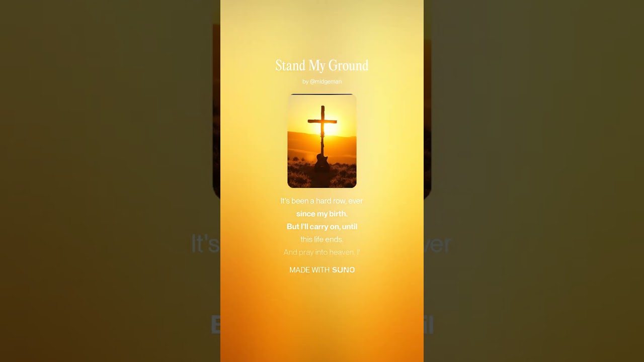 Stand My Ground