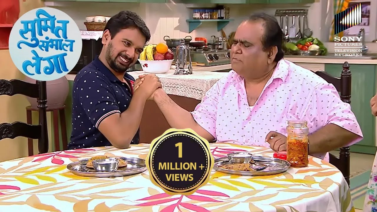 Sumit ने ले लिया अपने Papa जी से 