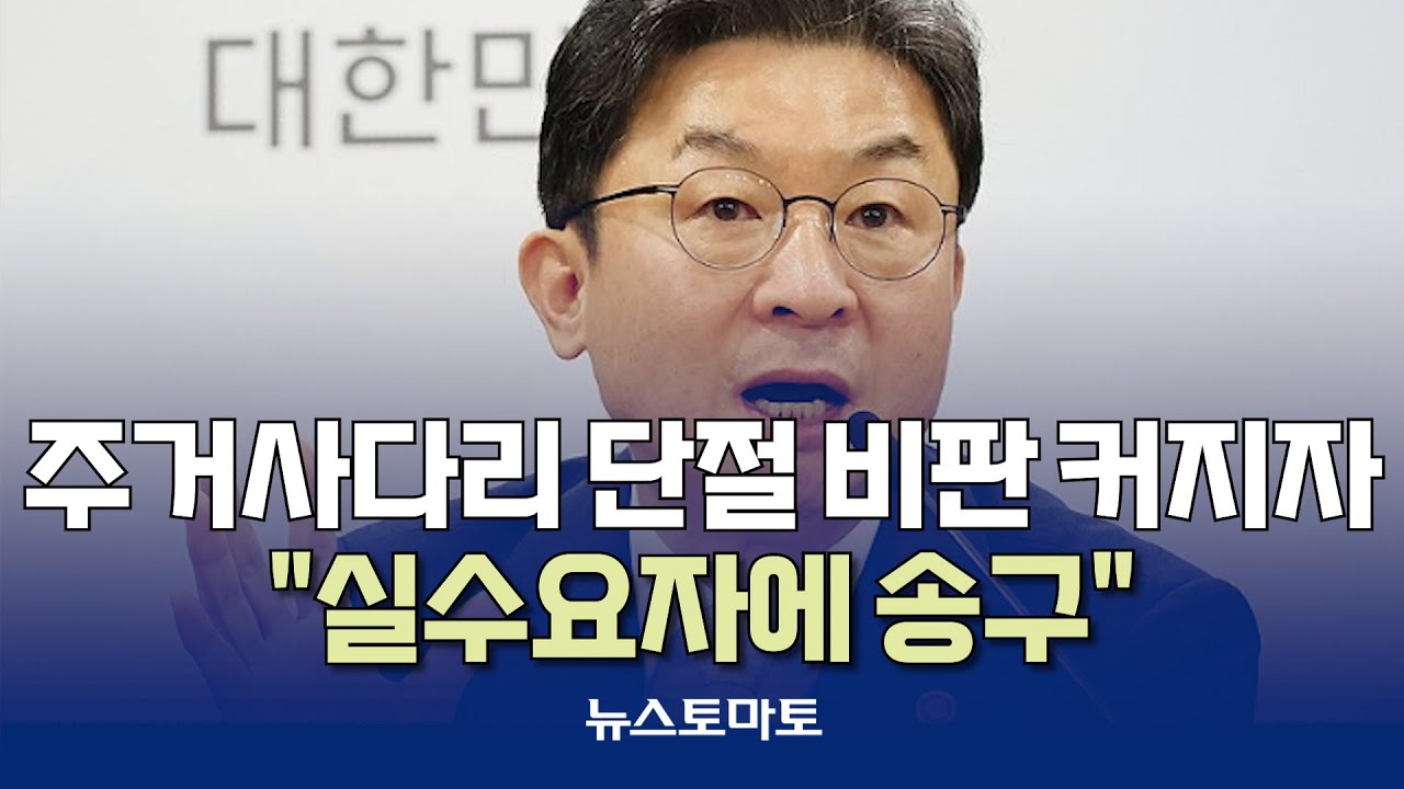 금융위원장 