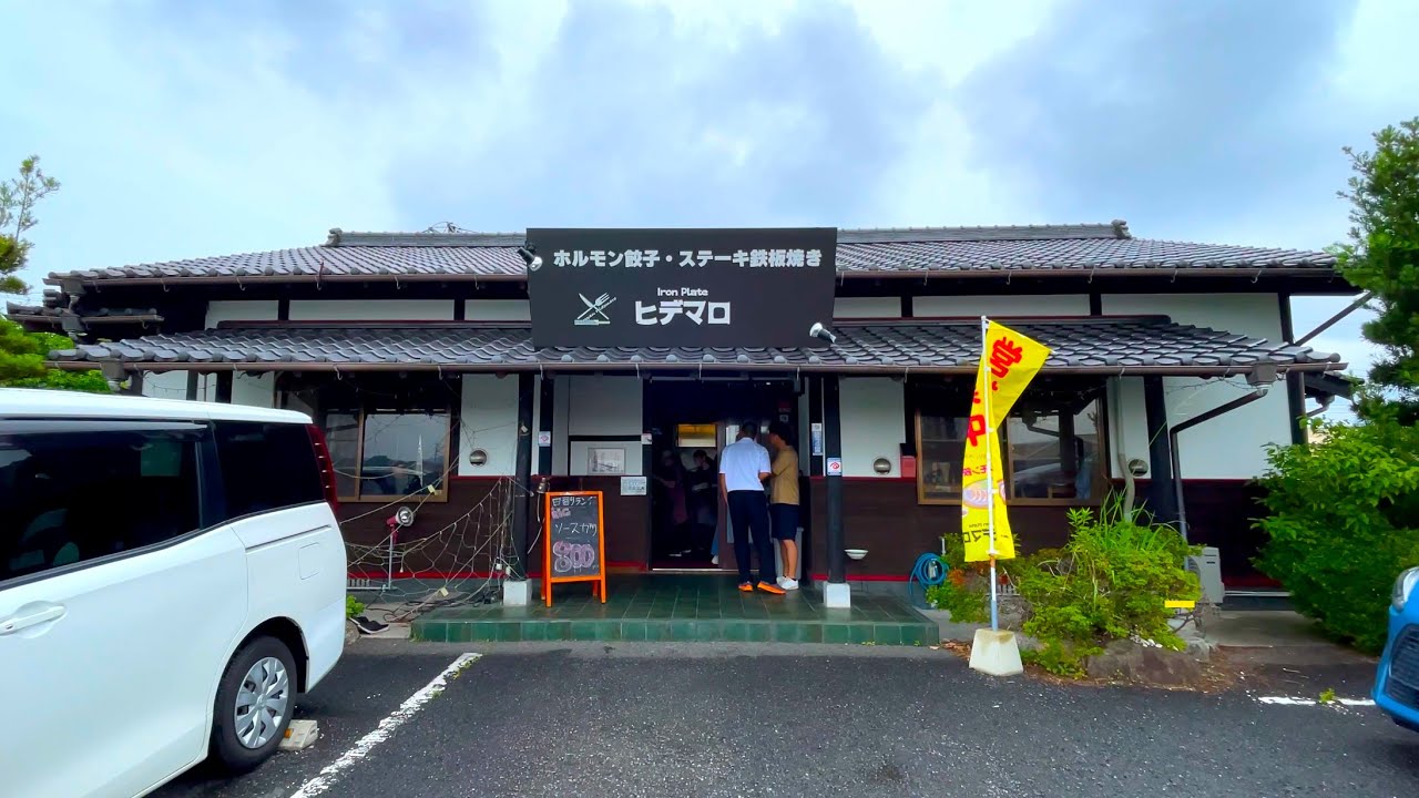 【福岡県飯塚市】食べきれなくて持ち帰りをする人続出！想像を超える量とその安さに驚愕！【ヒデマロ】