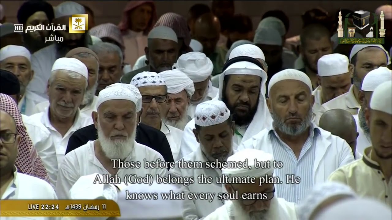 12th Ramadan 1439 Makkah Taraweeh Sheikh Dosary