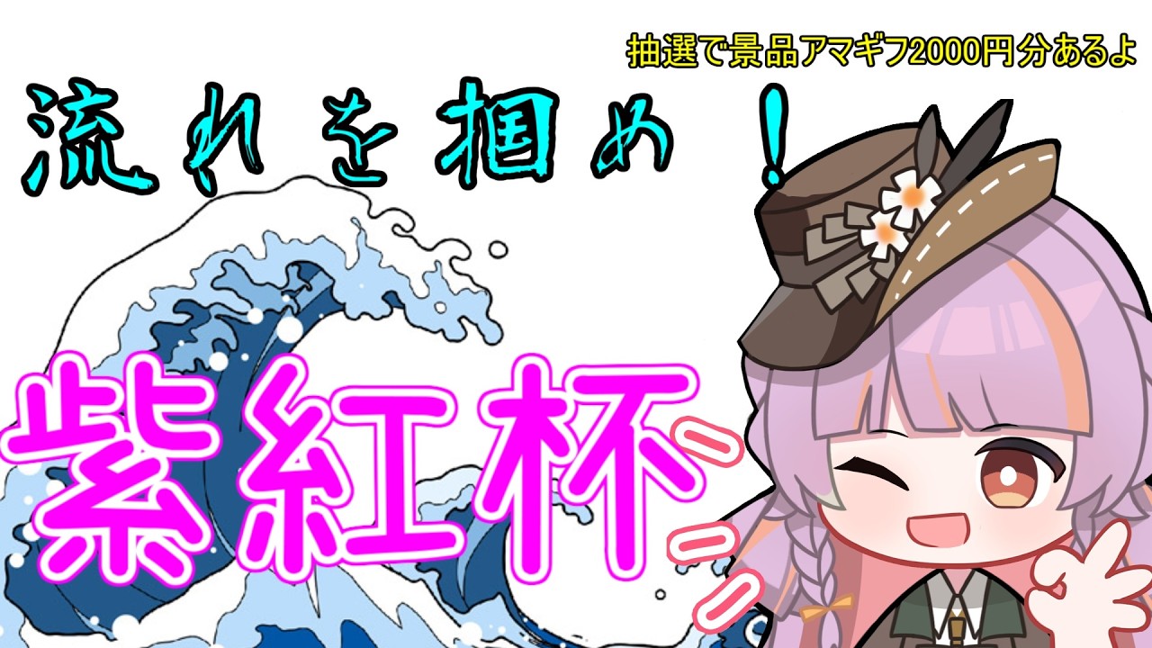 【GGST】紫紅杯　やります