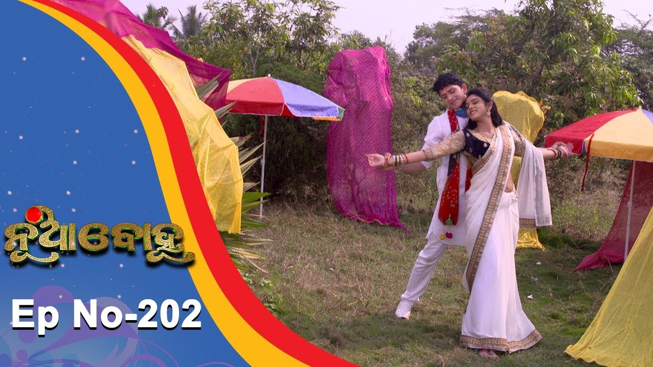 Nua Bohu | Full Ep 202 | 8th Mar 2018 | Odia Serial - TarangTV