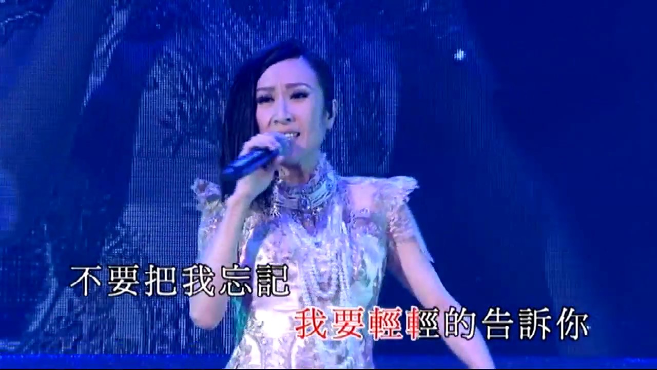 呂珊丨相思河畔丨呂珊情兩牽演唱會