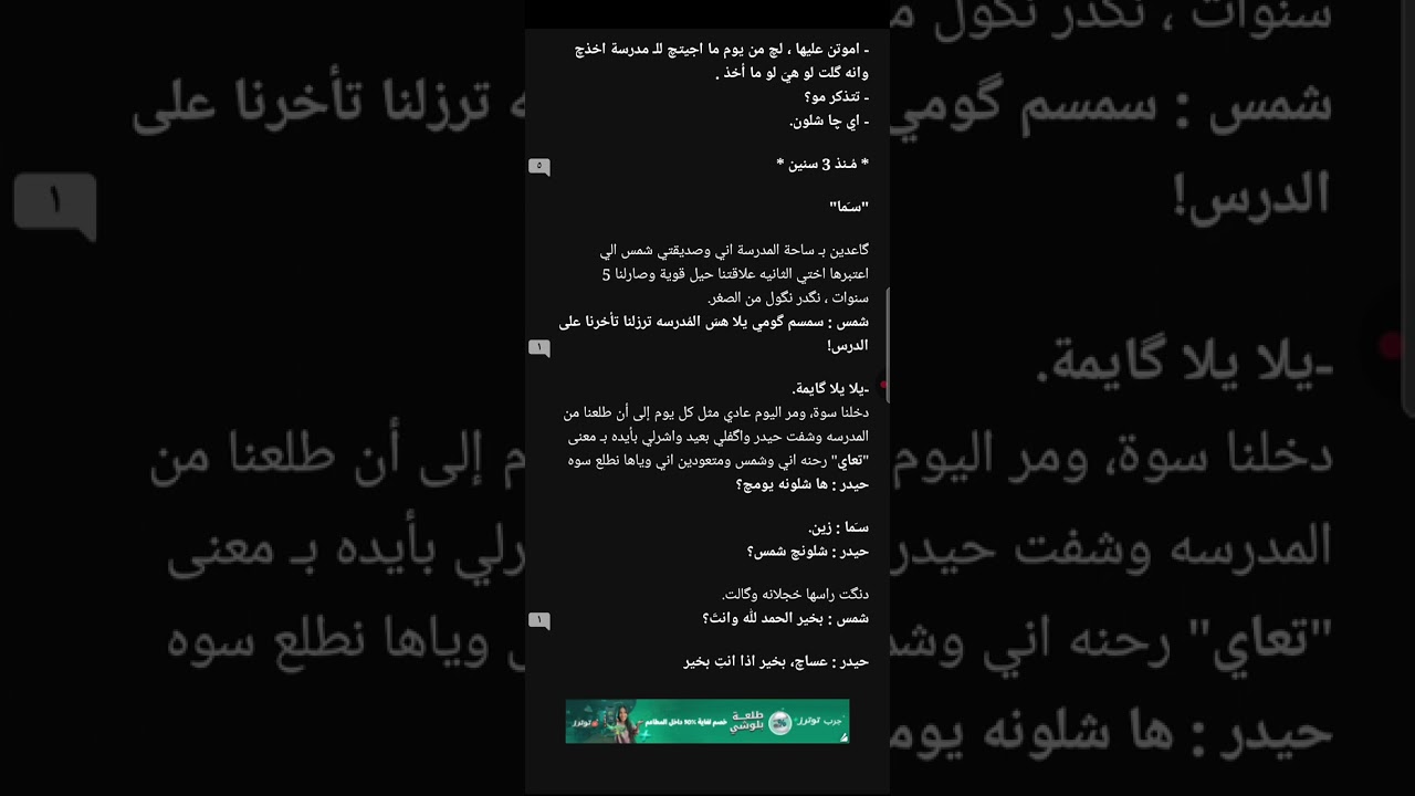سمـا المراد البارت الاول 