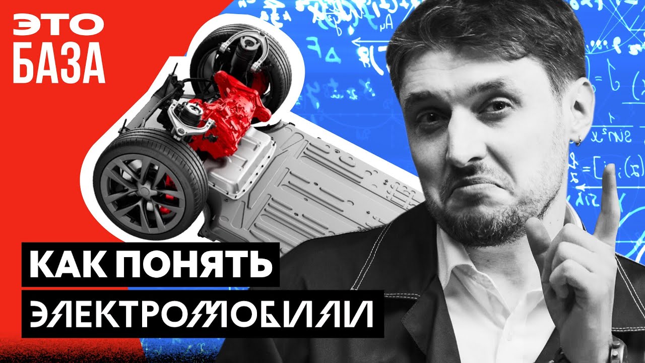 Где в Tesla коробка передач? Как устроены электромобили