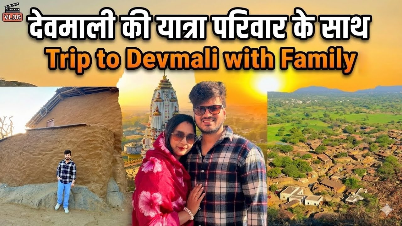 Family Trip to India's Best Village Devmali ❤️ | सुकून और सादगी का नज़ारा By Mohit Parashar
