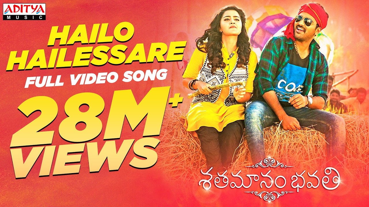 Hailo Hailessare Full Video Song || Shatamanam Bhavati || Sharwanand, Anupama | Mickey J Meyer