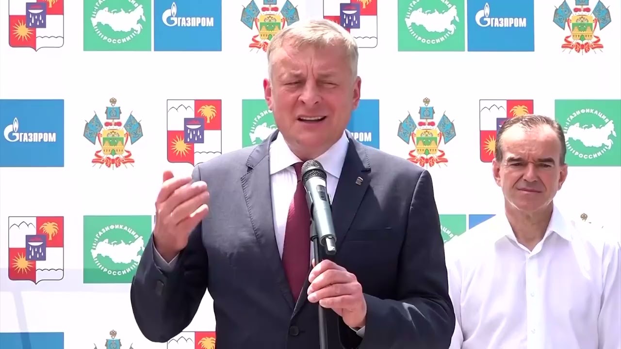 ГАЗПРОМ