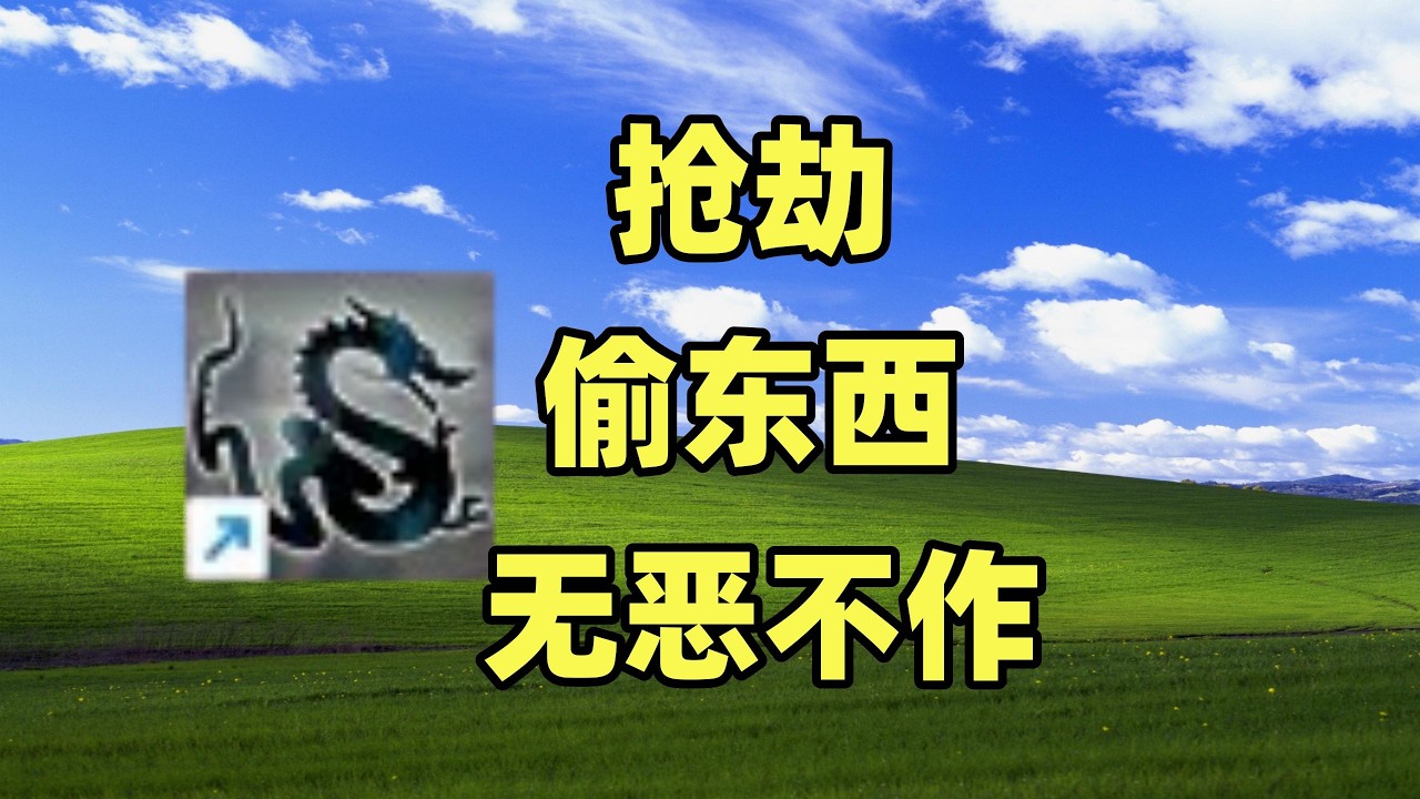【龙胤立志传】这款开放世界武侠游戏自由度也太高了！ #武侠 #单机游戏 #游戏 #搞笑 #氪金【老芒果OL】