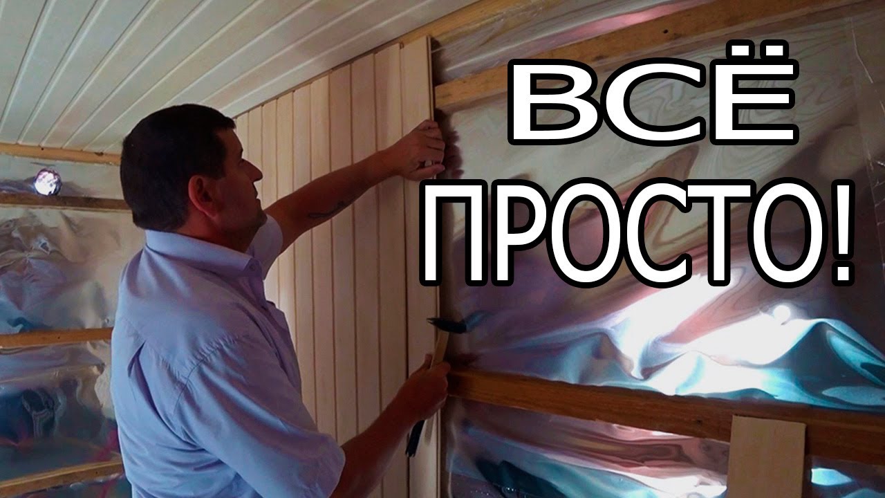 ОТДЕЛКА БАНИ ВНУТРИ. ПОЛОК В БАНЕ СВОИМИ РУКАМИ